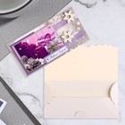 Конверт ручной работы "С Новым Годом! - 1" 9308564