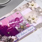 Конверт ручной работы "С Новым Годом! - 1" 9308564