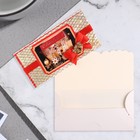 Конверт ручной работы "С Новым Годом! - 2" 9308567