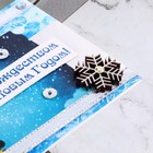Конверт ручной работы "С Рождеством и Новым Годом! - 3" 9308568