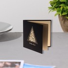 Открытка ручной работы "С Новым Годом! - 2" 9308574