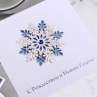 Открытка ручной работы "С Рождеством и Новым Годом! - 1" 9308575