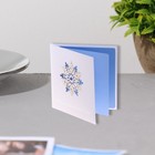 Открытка ручной работы "С Рождеством и Новым Годом! - 1" 9308575