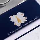 Открытка ручной работы "С Рождеством и Новым Годом! - 3" 9308579