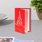 Открытка ручной работы "С Рождеством и Новым Годом! - 4" 9308580