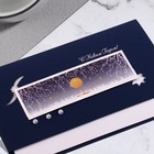 Открытка ручной работы "С Новым Годом! - 6" 9308582