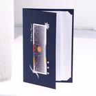 Открытка ручной работы "С Новым Годом! - 6" 9308582