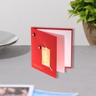 Открытка ручной работы "С Новым Годом! - 8" 9308583