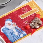 Открытка ручной работы "С Новым Годом!" Дед Мороз, Снегурочка, красный бант 9308589