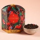 Подарочный чай «Сказочных мгновений», вкус: бергамот, 50 г. - фото 5818236