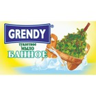 Мыло туалетное GRENDY «Банное» в цветной упаковке, 200 г 9322712 - фото 7004038