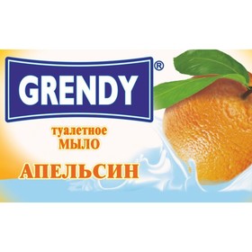 Мыло туалетное GRENDY «Апельсин», 75 г 9322718