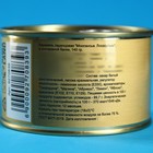 Карамель леденцовая "Монпансье. Лососульки",  в консервной банке, 140 гр. - фото 802468009