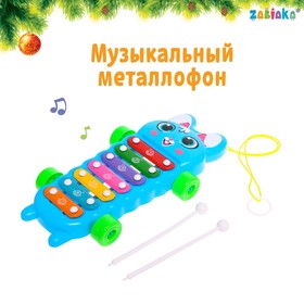 Металлофон «С Новым годом», цвет МИКС в Донецке