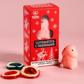 Набор «Согревайтесь с любимыми», мармеладные презервативы 10 г. х 4 шт. и мялка