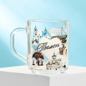 Кружка стеклянная «Тюмень», 200 мл в Донецке