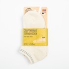 Носки женские укороченные «Soft merino», цвет белый, размер 35-37 - фото 46513