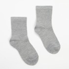 Носки детские шерстяные «Super fine», цвет серый, размер 1 (1-2 года) - фото 107858467
