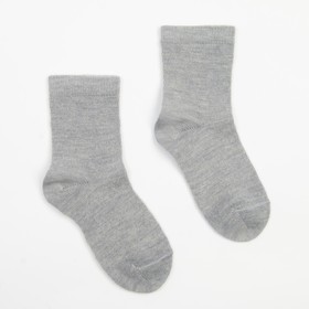 Носки детские шерстяные «Super fine», цвет серый, размер 1 (1-2 года)