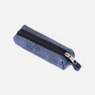Ключница на молнии, длина 14 см, цвет синий - фото 5824171