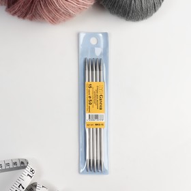 Спицы для вязания, чулочные, d = 5 мм, 15 см, 5 шт