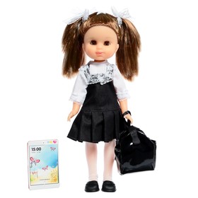 Кукла «Мари в школе», 36 см