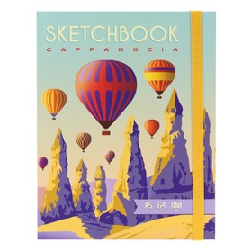 Скетчбук А5, 64 листа Cappadocia, твёрдая обложка, ламинация Soft-Touch, резинка, кремовый блок 100 г/м2