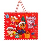 Пакет-коробка"Веселого Нового Года!" 19х50х40 см, Paw Patrol 7816817