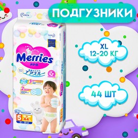 {{productViewItem.photos[photoViewList.activeNavIndex].Alt || productViewItem.photos[photoViewList.activeNavIndex].Description || 'Подгузники Merries XL (12-20 кг), 44 шт.'}}