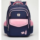Рюкзак школьный, отделы на молнии, цвет темно-синий/розовый 29х14,5х40,5см - фото 5645766