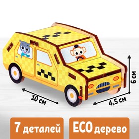 Сборная модель «Такси» в Донецке