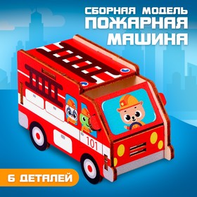 Сборная модель «Пожарная» в Донецке