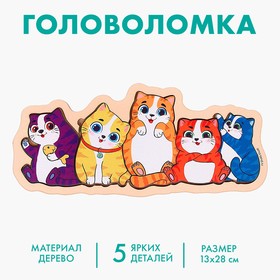 Рамка-вкладыш «Коты» в Донецке