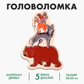 Рамка-вкладыш «Лес» в Донецке