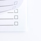 Блокнот список А6, 16 л "Оригинальные подарки" (3 шт) - фото 802506657