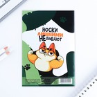 Блокнот список А6, 16 л "Оригинальные подарки" (3 шт) - фото 802506658