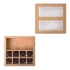 Коробка складная под 8 конфет + шоколад, крафт, 17,7 х 17,8 х 3,85 см 7904585