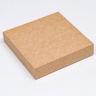 Коробка складная под 8 конфет + шоколад, крафт, 17,7 х 17,8 х 3,85 см 7904585