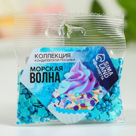 Посыпка микс «Морская волна», 25 г. 9209630