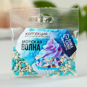 Посыпка микс «Морская волна», 25 г. 9209632