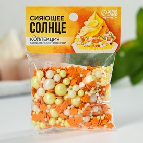 Посыпка микс «Сияющее солнце», 50 г. 9209656