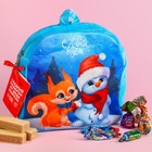 Набор конфеты ассорти в детском рюкзаке «С Новым годом», 500 г. - фото 107806424