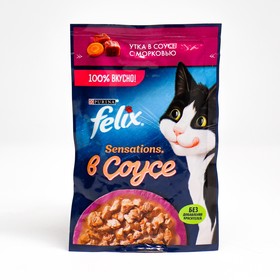 Влажный корм FELIX Sensations для кошек, утка/морковь в соусе, пауч, 75 г