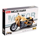 Конструктор Модельки «Мотоцикл», 223 детали - фото 7005346