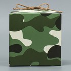 Коробка складная «Милитари», 12 х 12 х 12 см 9227624