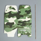 Коробка складная «Милитари», 12 х 12 х 12 см 9227624