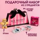 Набор «Secret»: мармеладные презервативы 40 г., наручники с мехом, печенька 25 г. 9061706 - фото 5837758