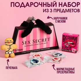 Набор «Secret»: мармеладные презервативы 40 г., наручники с мехом, печенька 25 г.