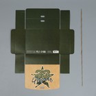 Коробка подарочная «23 февраля», 16,5 х 12,5 х 5 см 9227538