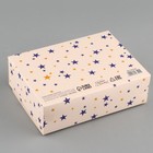 Коробка подарочная «Пусть сбываются мечты», 16,5 х 12,5 х 5 см 9227544
